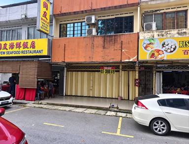HOT GROUND FLOOR SHOP-LOT FOR RENT @ Taman Berkeley, Klang!