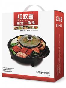 2 in 1 BBQ Grill and Steamboat Pot