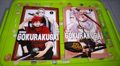 Manga Gokurakugai Volume 1 & 2 (dapat dua-dua) 