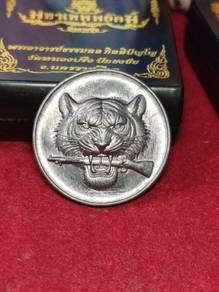 coin Mahathep Phayak .seur 