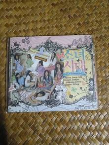 Girls' Generation (SNSD) - Into The New World
