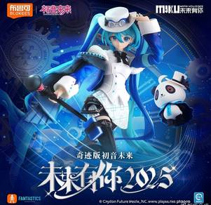 Blokees Hatsune Miku [Miku with You 2025] Action F