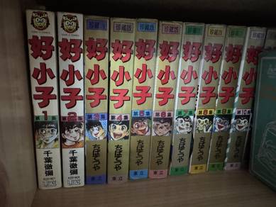 comic for sale