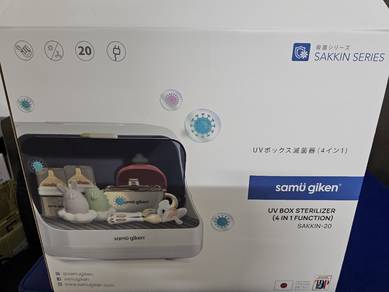 Samu Giken UV Box Sterilizer SAKKIN-20 (4 IN 1 FUN