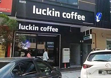 Seksyen 25 Shah Alam Shop for Rent Taman Sri Muda 莎亚南25区商铺出租