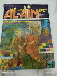 1pcs Majalah Al-Ain & Tatih 80an 90an 