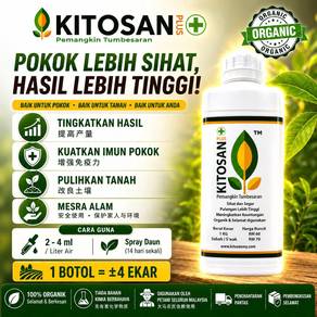 Tananam sering kena Penyakit atau Bantut