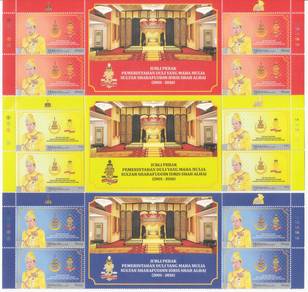 Mint Stamp Header Sultan Selangor Malaysia 2026