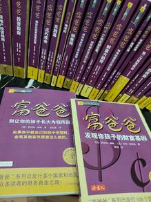  *Rich Dad Poor Dad* – The Complete Series: Financial Intelligence Tha