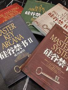 硅谷禁书 系列 套装 The Master Key
