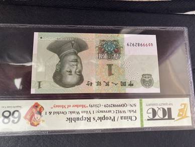 china 1yuan