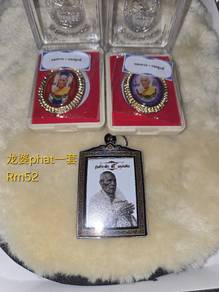 Luang Phor Phat posted a photo, Locket