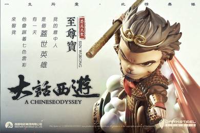 Official Licensed DarkSteel Toys "A Chinese Odysse