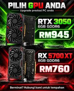 GPU MUR ii