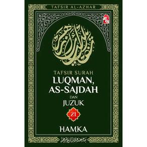 Tafsir Al-Azhar : Tafsir Surah Luqman, As-Sajdah 