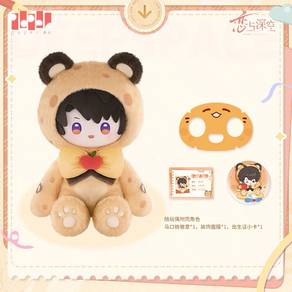 Caleb 40cm Official Plushie Ready Stock