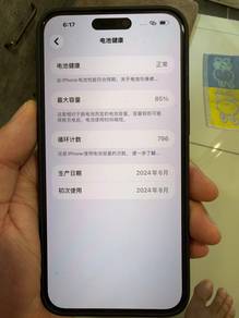 WTS IPHONE 15 PRO MAX 256gb