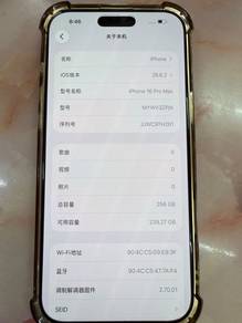 iPhone 16 Pro max