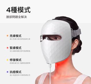 Premium LED Facial Beauty Device | Excellent Condi
