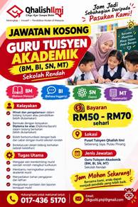 Guru Tuisyen