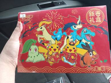 Pokemon exclusive chinese new year 2026