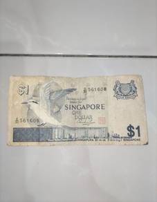 Vintage Singapore 1 Dollar note Bird Series 1976
