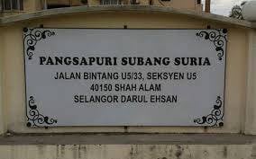 Subang Suria