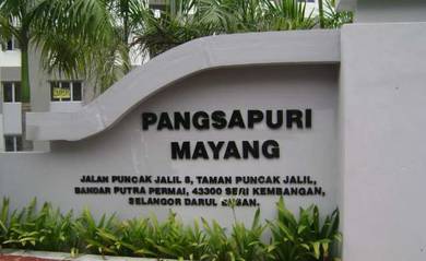 Pangsapuri Mayang (Puncak Jalil)