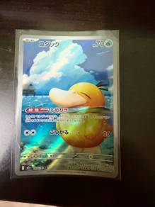 Pokemon card