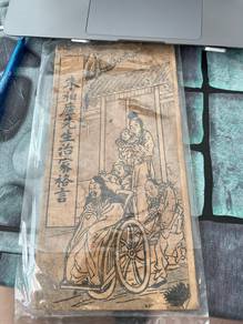 朱柏庐先生治家格言   Zhu Bolu’s Maxims for Managing a Household