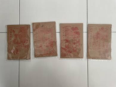 Four Books Readings