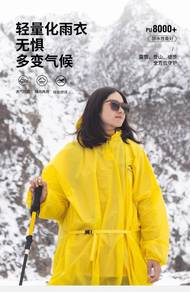 KOMMOT Light Weight Trekking / Hiking Raincoat