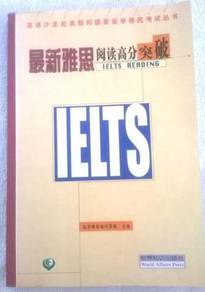IELTS Chinese Book by Daniel Dietrick