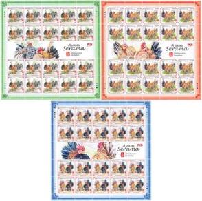 2017 SHEET Malaysian Serama Ayam Malaysia Stamp UM