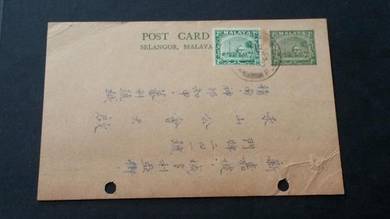 Antik Postcard Selangor 1936 PC 1622 RARE