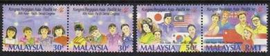 Mint Stamp 16th Dental Congress Malaysia 1993