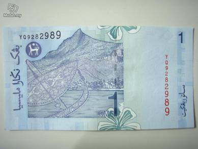 Lucky No 9xxxxx9 UNC
