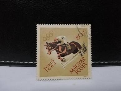 1964 Hungary Stamp Horse Jumping Olympic