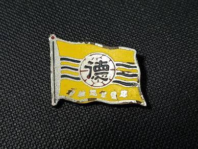 Lencana / Badge / Pin (42)