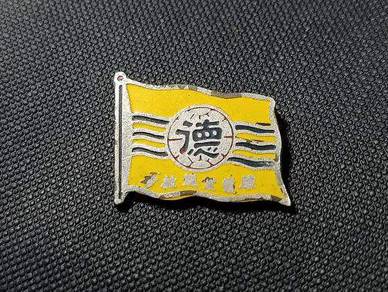 Lencana / Badge / Pin (42)