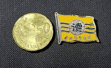 Lencana / Badge / Pin (42)