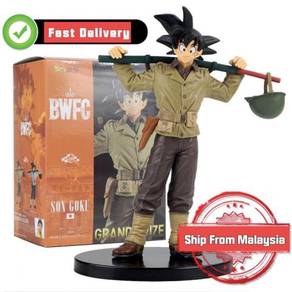 Dragon Ball Z military Son Goku BWFC figures 19cm