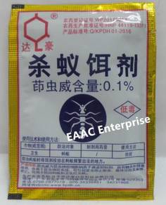 Ant Killing Bait Powder (Serbuk Bunuh Semut)