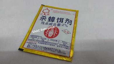 Cockroach Killing Bait Powder (Serbuk bunuh lipas)