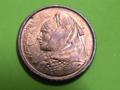 Greece 1 Drachma