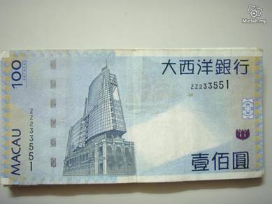 Macau 100 Patacas Replacement notes ZZ 233551