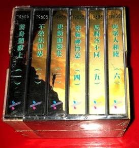 6 豐盛生命途 CHINESE CASSETTE KASET Lot
