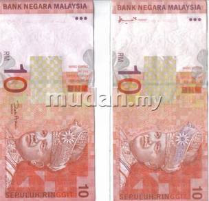Malaysia RM10 no silver thread complete set