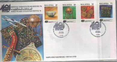 First Day Cover Islamic Festival Malaysia 1994