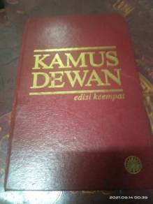 kamus dewan bhasa kamus dewan bhasa